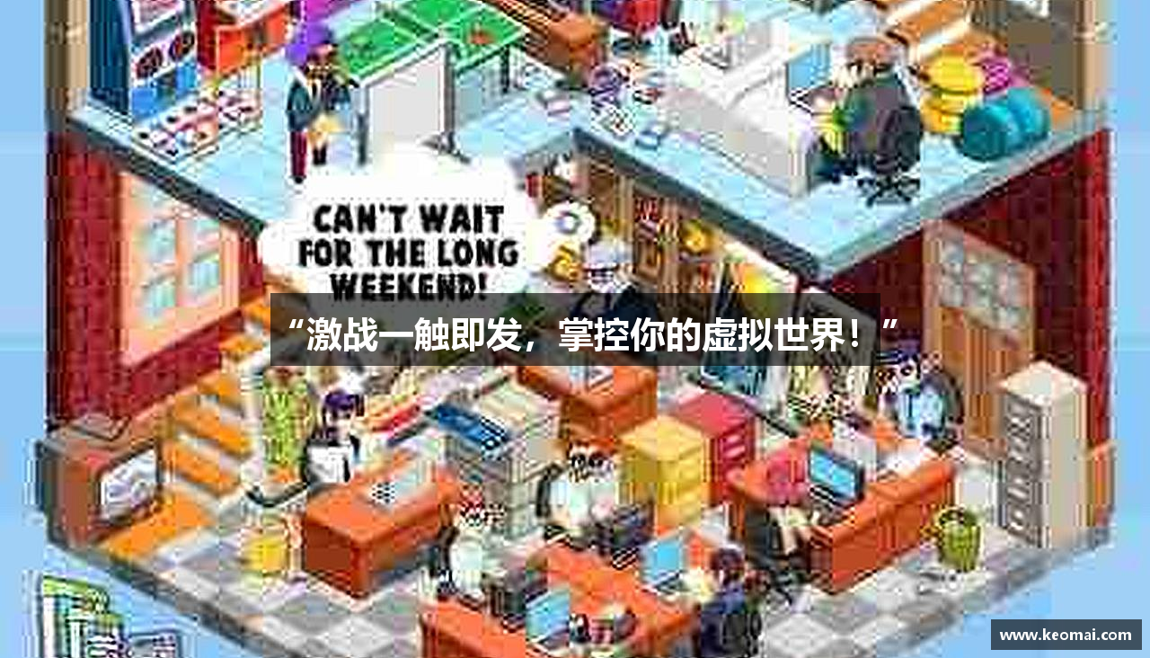 澳门金沙城