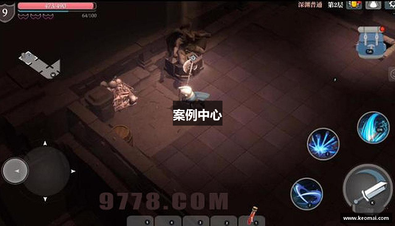案例中心